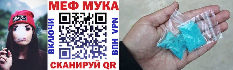 Купить закладку ГАШ АМФЕТАМИН COCAIN Альфа ПВП Меф МАРИХУАНА Амурск