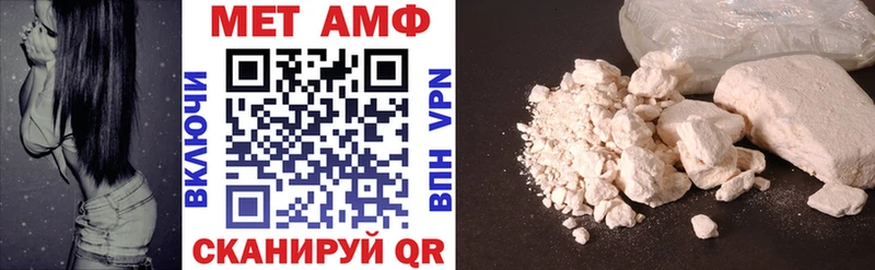 Купить закладки  Амурск  АМФЕТАМИН 97% 