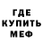 МЕТАДОН белоснежный Lolo :0