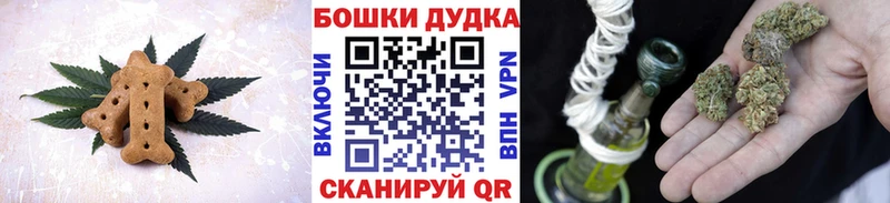 Купить закладки  Амурск  Cannafood марихуана 