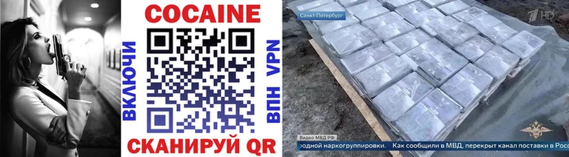 Купить где  Амурск  COCAIN Эквадор 