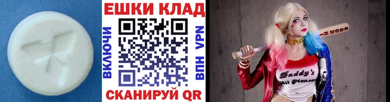 Купить где  Амурск  Ecstasy TESLA 