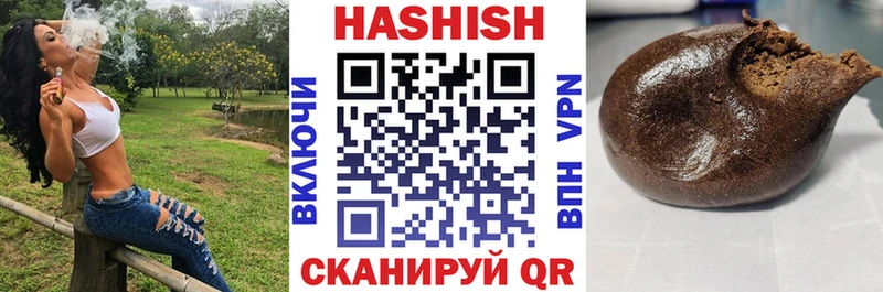 ГАШ индика сатива  Купить  Амурск 
