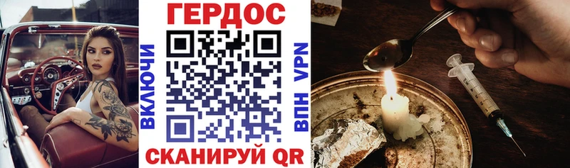 Купить где  Амурск  Героин хмурый 
