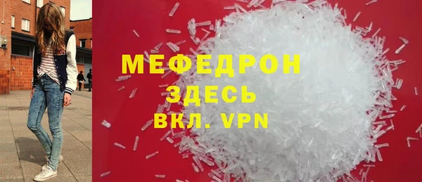 прущая мука Наволоки