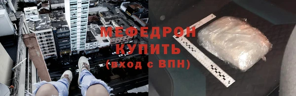 прущая мука Михайловка