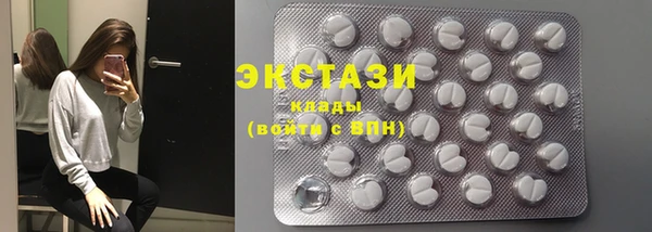 прущие грибы Нея