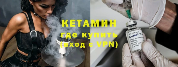 прущие грибы Нея