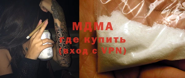 мефедрон мука Навашино
