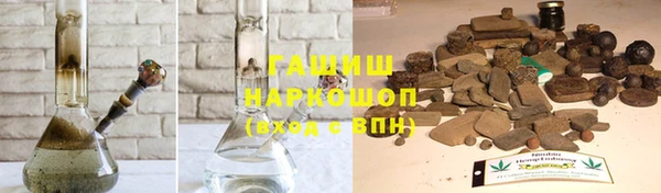 герыч Михайловск