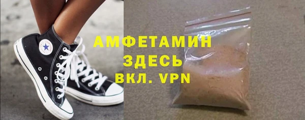 герыч Михайловск