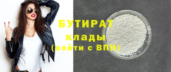 прущие грибы Нея