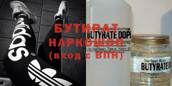 прущие грибы Нея
