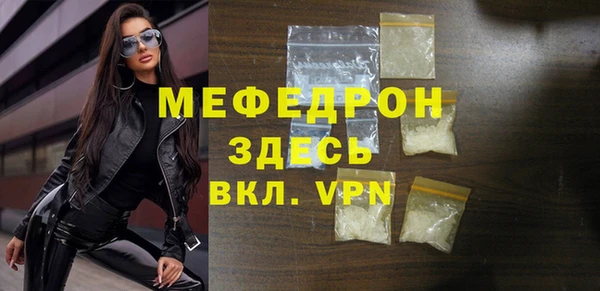 прущие грибы Нея