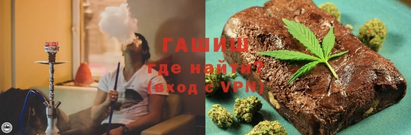 мефедрон мука Навашино