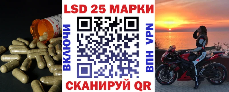 Лсд 25 экстази ecstasy  Купить закладки  Амурск 