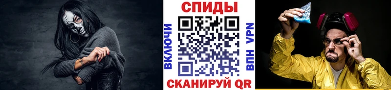 Метамфетамин кристалл  Купить где  Амурск 