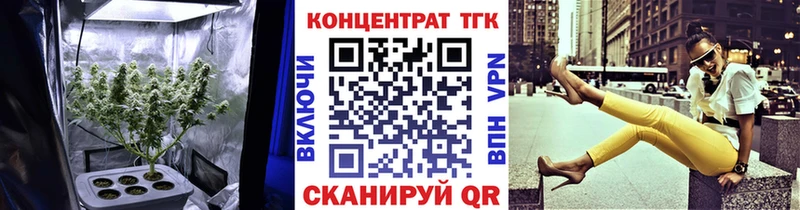 Купить  Амурск  ТГК вейп с тгк 