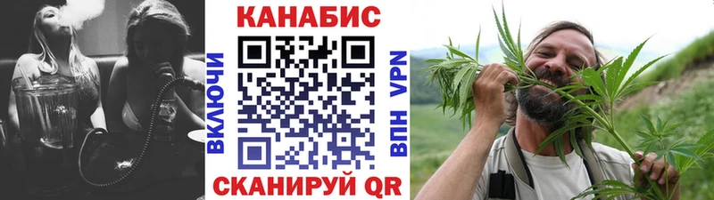 Купить где  Амурск  Канабис индика 